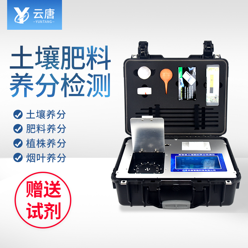 肥料養(yǎng)分專用檢測儀好用嗎？