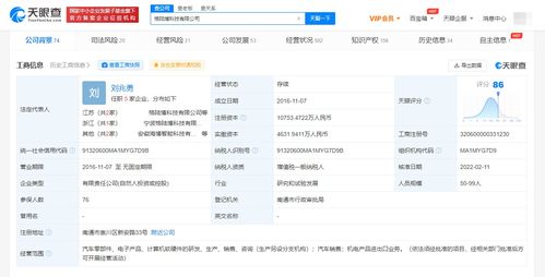 投資格陸博科技 計算機(jī)軟硬件產(chǎn)業(yè)的機(jī)遇與前景