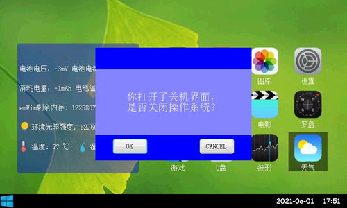 從零到一 一位業(yè)余愛好者的STM32H7掌上電腦開源之旅