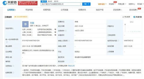 一周勁爆車事 特斯拉市值破萬億，字節(jié)跳動(dòng)入局，小米拿地，計(jì)算機(jī)軟硬件重塑汽車行業(yè)格局